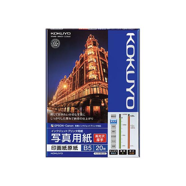 y񂹁zRN CNWFbg 掆  B5 20 KJ-D11B5-20 CNWFbgp 