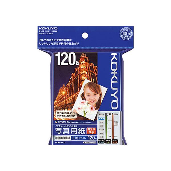 y񂹁zRN IJP 掆  L 120 KJ-D11L-120 ʐ^TCY CNWFbgp 