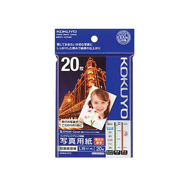 y񂹁zRN CNWFbg 掆  L 20 KJ-D11L-20 ʐ^TCY CNWFbgp 