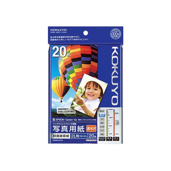 y񂹁zRN IJP 掆  2L 20 KJ-D122L-20N ʐ^TCY CNWFbgp 