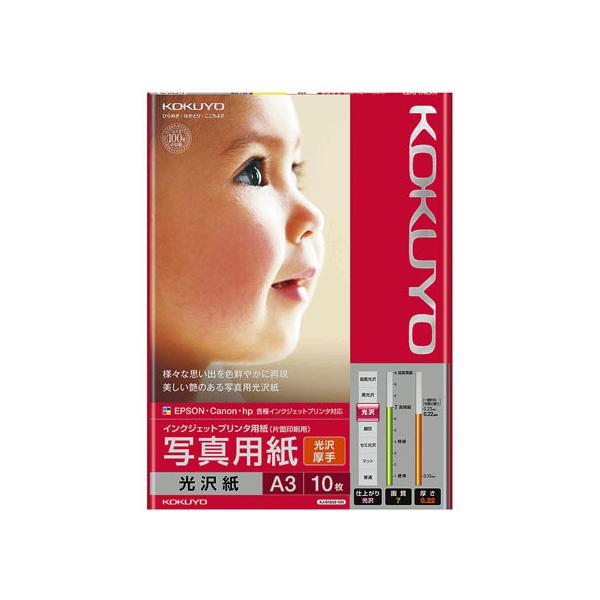 y񂹁zRN CNWFbg ʐ^p  A3 10 KJ-G13A3-10N `R CNWFbgp 