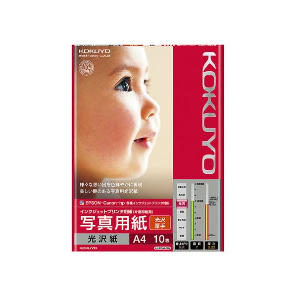 y񂹁zRN CNWFbg ʐ^p  A4 10 KJ-G13A4-10N `S CNWFbgp 