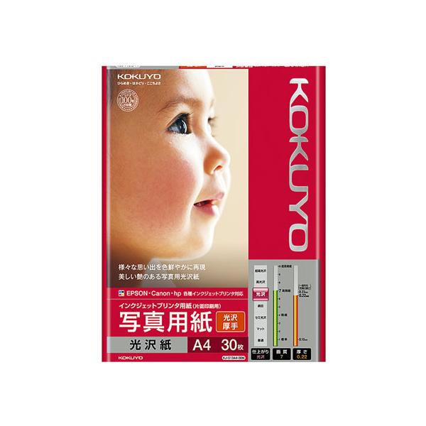 y񂹁zRN CNWFbg ʐ^p  A4 30 KJ-G13A4-30N `S CNWFbgp 