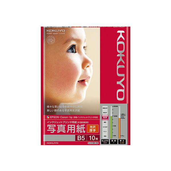 y񂹁zRN CNWFbg ʐ^p  B5 10 KJ-G13B5-10N CNWFbgp 