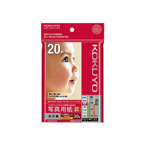 y񂹁zRN CNWFbg ʐ^p  nKL 20 KJ-G13H-20N nKLTCY CNWFbgp 