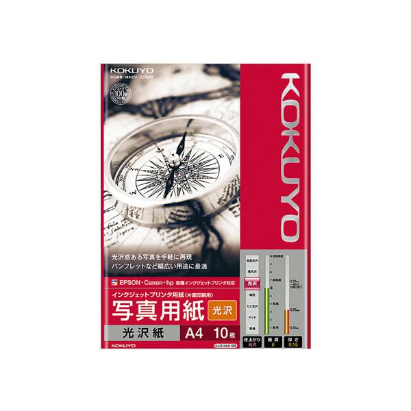 y񂹁zRN CNWFbg ʐ^p  A4 10 KJ-G14A4-10N `S CNWFbgp 
