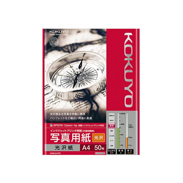 y񂹁zRN CNWFbg ʐ^p  A4 50 KJ-G14A4-50N `S CNWFbgp 