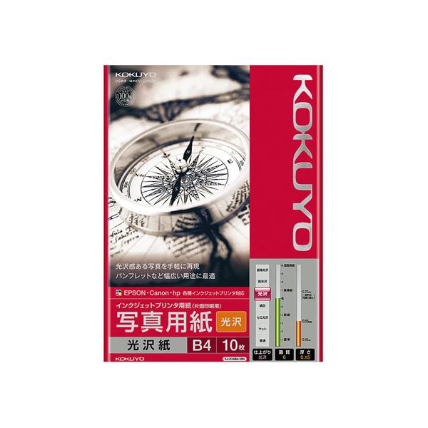 y񂹁zRN CNWFbg ʐ^p  B4 10 KJ-G14B4-10N CNWFbgp 