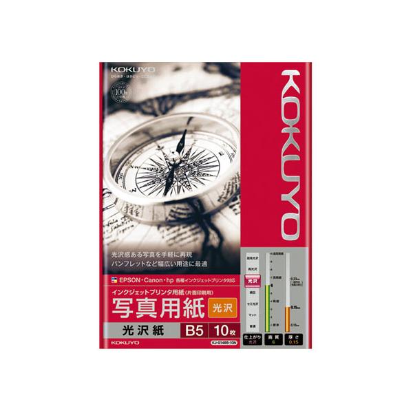 y񂹁zRN CNWFbg ʐ^p  B5 10 KJ-G14B5-10N CNWFbgp 