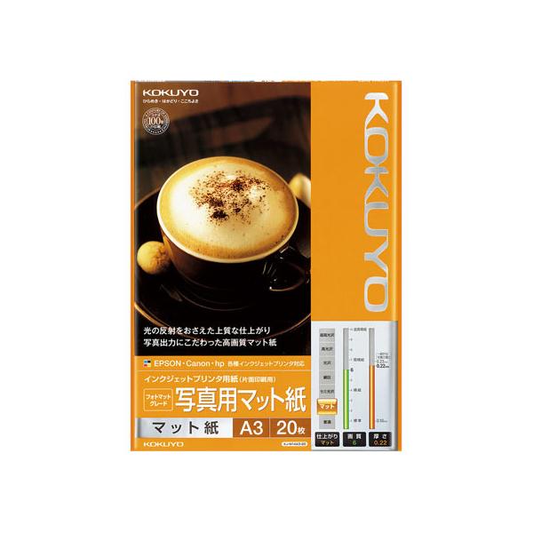 y񂹁zRN IJPp ʐ^p}bg A3 20 KJ-M14A3-20 `R CNWFbgp }bg