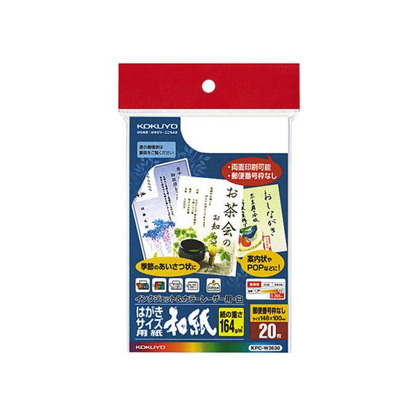 y񂹁zRN CLP&amp;IJPpp͂TCYp(a) 20 KPC-W3630 a^Cv CNWFbgp