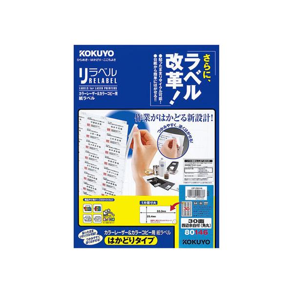 y񂹁zRN x A4 30 lӗ]t p 100 LBP-E80146 }`v^ΉxV[ Sxp