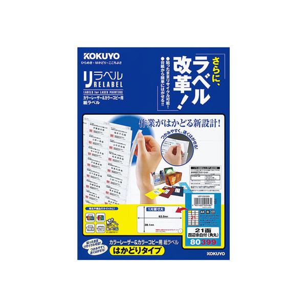 y񂹁zRN x A4 21 lӗ]t p 20 LBP-E80399 }`v^ΉxV[ Sxp