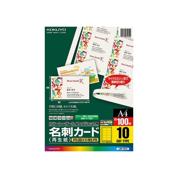 y񂹁zRN hJ[h ʈ A4 100 LBP-VE15 ėp hp vgp