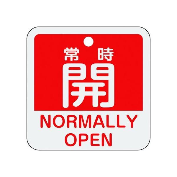 y񂹁zΏ\ ouJD 펞J() 15-403A 50×50mm ʕ\ A~ 159131 W Se[v Sی