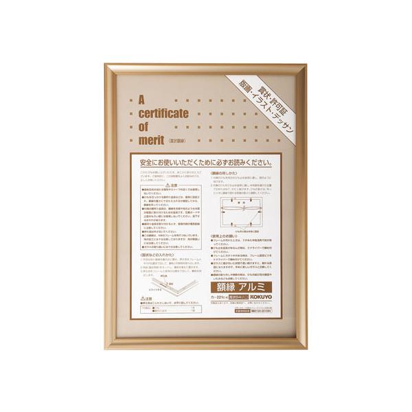 y񂹁zRN z A~ ܏B4 S[h 10 J-221K ܏z ܏~ \ LOT T