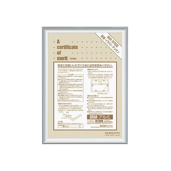 y񂹁zRN z A~ A4 Vo[ 10 J-2RA4C ܏z ܏~ \ LOT T