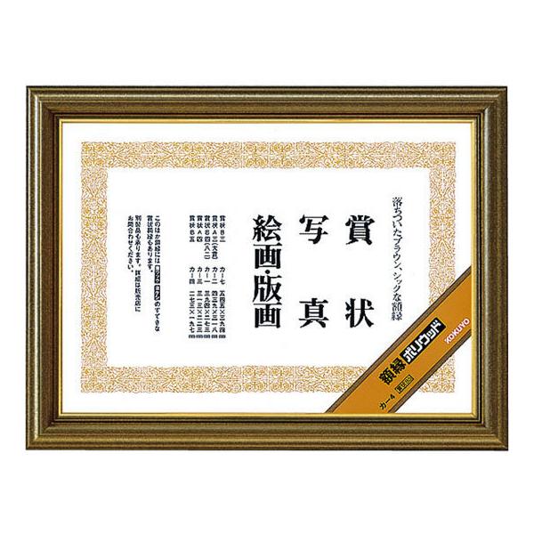 y񂹁zRN z |Ebh ܏B5 10 J-4 ܏z ܏~ \ LOT T