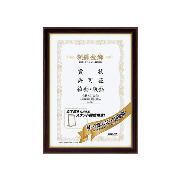 y񂹁zRN z  yʁEX^ht ܏A3 10 J-522 ܏z ܏~ \ LOT T