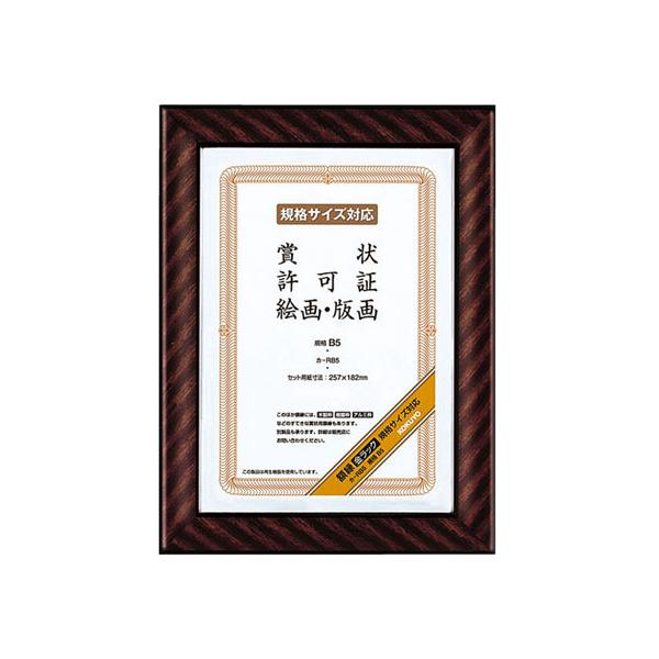 y񂹁zRN z bN B5 10 J-RB5 ܏z ܏~ \ LOT T