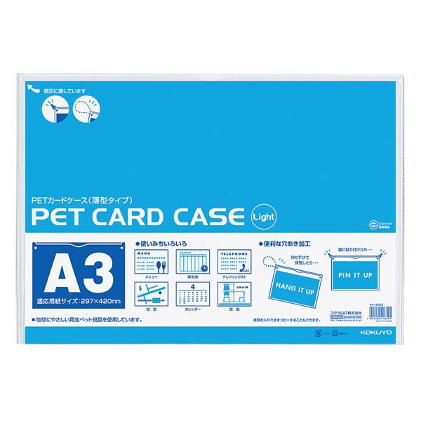 RN NAP[X ^ ĐPET d^Cv A3 10 NP-3033 n[h^Cv J[hP[X hLgL[ t@C