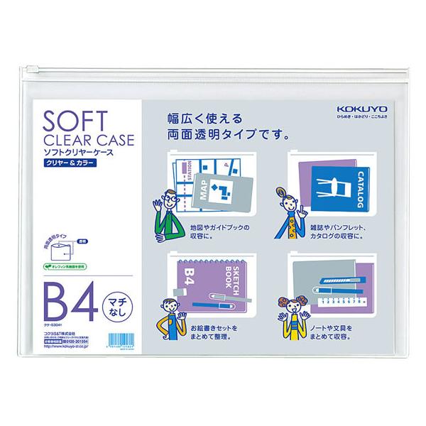 y񂹁zRN \tgN[P[X `bNtE}` B4  5 NP-5304T `bNt\tgN[P[X hLgL[ t@C