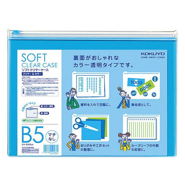 y񂹁zRN \tgN[P[X `bNtE}` B5  5 NP-5305LB `bNt\tgN[P[X hLgL[ t@C