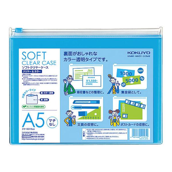 y񂹁zRN \tgN[P[X `bNtE}` A5  5 NP-5315LB `bNt\tgN[P[X hLgL[ t@C