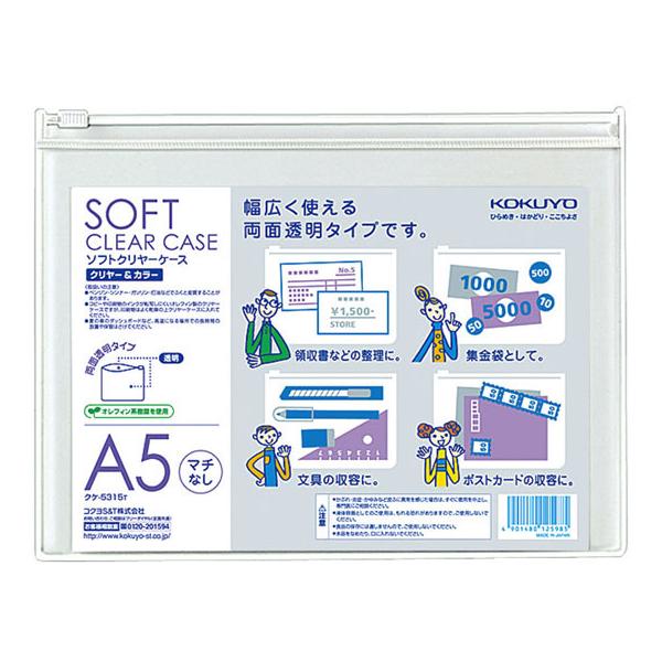 y񂹁zRN \tgN[P[X `bNtE}` A5  5 NP-5315T `bNt\tgN[P[X hLgL[ t@C