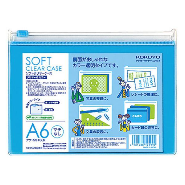 y񂹁zRN \tgN[P[X `bNtE}` A6  5 NP-5316LB `bNt\tgN[P[X hLgL[ t@C