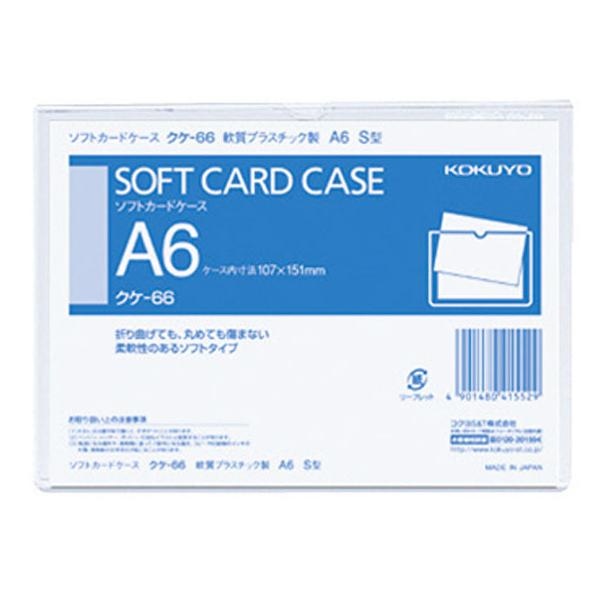 y񂹁zRN \tgJ[hP[X  A6 20 NP-66 \tg^Cv J[hP[X hLgL[ t@C