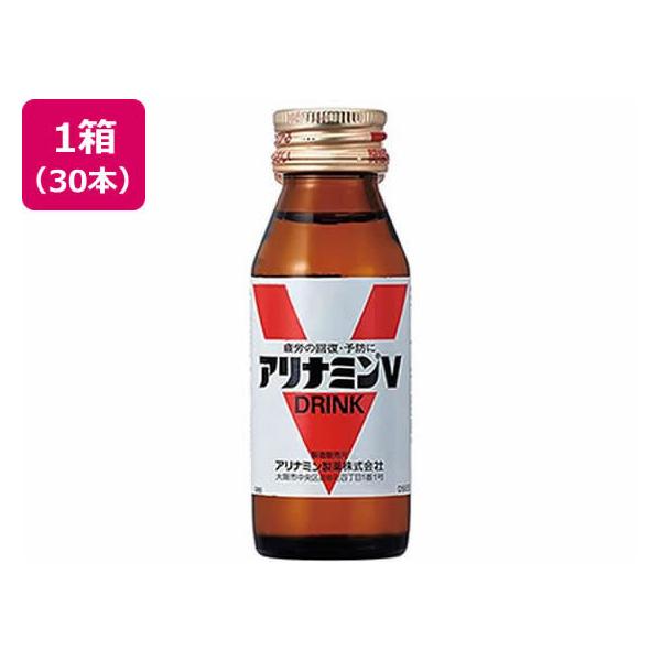 他サイト： 【お取り寄せ】アリナミン製薬 アリナミンV 50mL×30本入 栄養ドリンク エナジードリンク 栄養補助食品 健康食品の商品画像