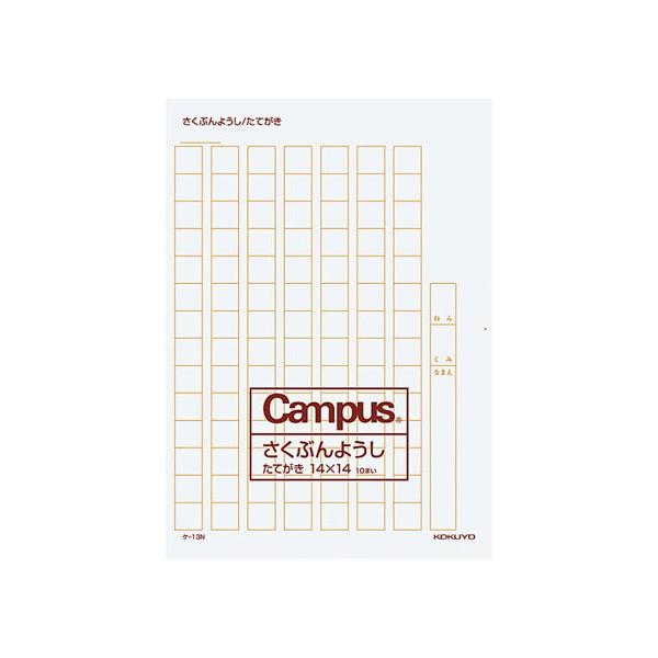 y񂹁zRN 앶p cl14x14 B4  20 20 P-13N ep py[p[ m[g