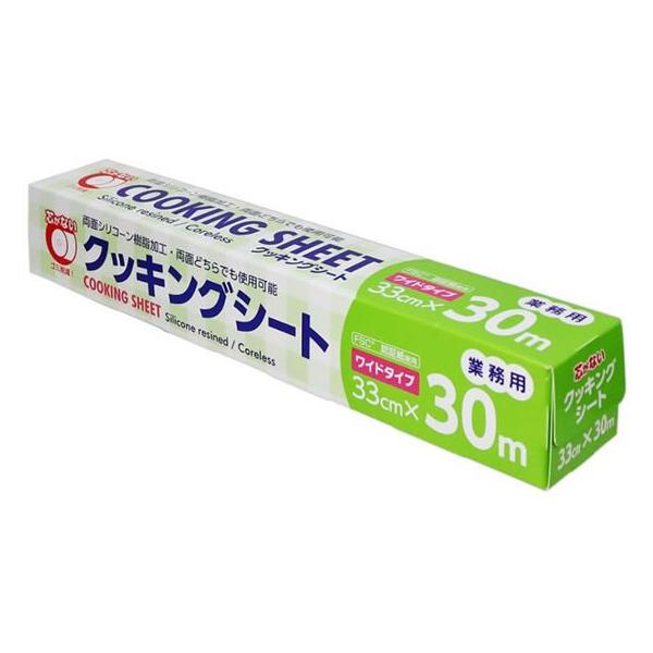大和物産 クッキングシート 33cm×30m 81083