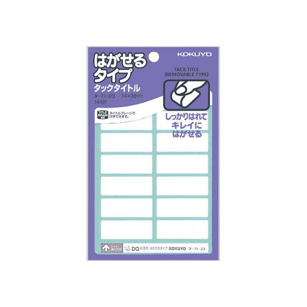 y񂹁zRN ͂^bN^Cg n 14×38 144 10 ^-71-23 RN^bN^Cgp^ ^bNx ӂ CfbNX  m[g