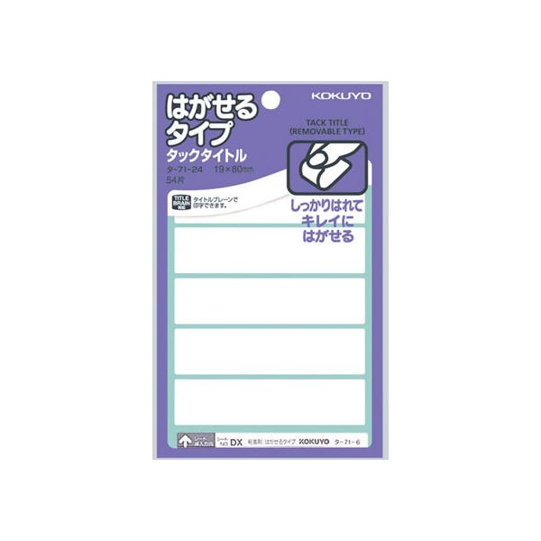 y񂹁zRN ͂^bN^Cg n 19*80mm 54 10 ^-71-24 RN^bN^Cgp^ ^bNx ӂ CfbNX  m[g