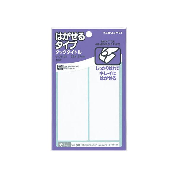 y񂹁zRN ͂^bN^Cg n 39×127 18 10 ^-71-27 RN^bN^Cgp^ ^bNx ӂ CfbNX  m[g