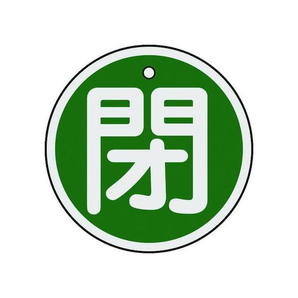 y񂹁zΏ\ ouJD () 50mm ʕ\ A~ 157022 W Se[v Sی