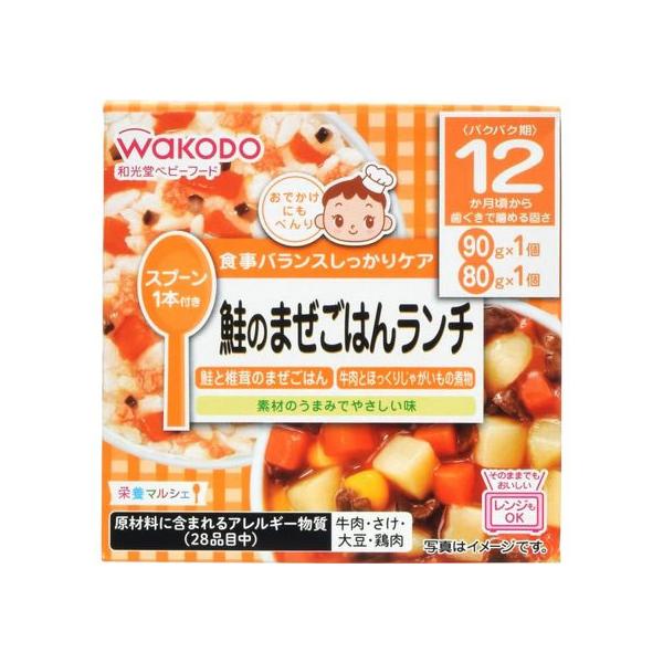 【商品説明】食事バランスしっかりケア。主食とおかずがこれひとつ。　素材のうまみでやさしい味。　鮭と椎茸のまぜごはんと牛肉とほっくりじゃがいもの煮物のセット。スプーン１個付で外出に便利です。　そのままでもおいしい。レンジもＯＫ！【仕様】●乳児...