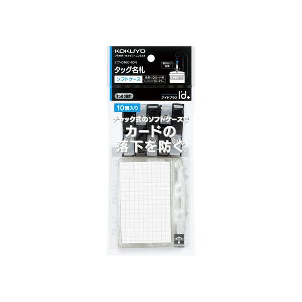 y񂹁zRN ^bOD 2WAY^CvE\tgP[X 10×5P Nbv s\tg^Cv D L[z_[