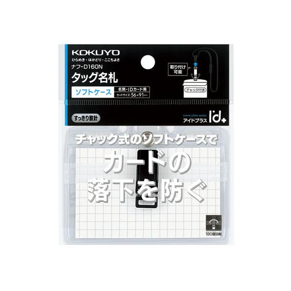 y񂹁zRN ^bOD 2WAY^CvE\tgP[XE`bN 10 Nbv s\tg^Cv D L[z_[