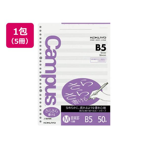 y񂹁zRN [Y[t 炳珑 B5 yr 50×5 [Y[t aT m[g