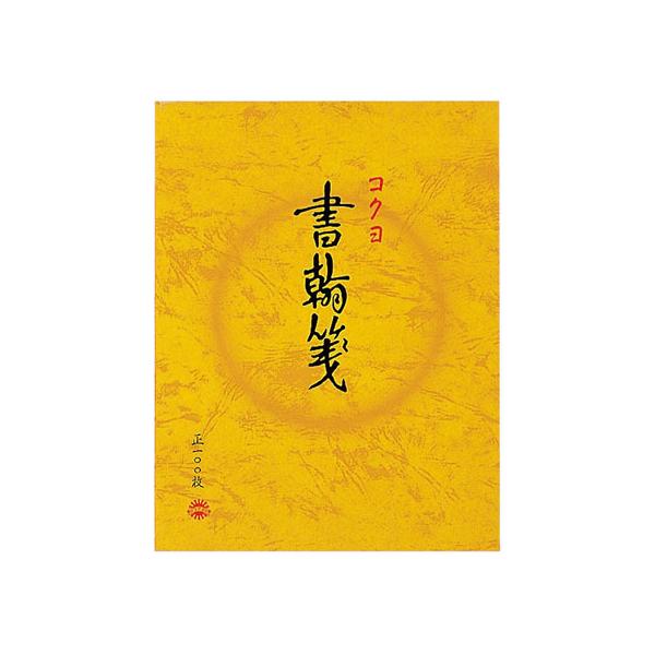 y񂹁zRN  F 15s 100 10 q-51 c  m[g