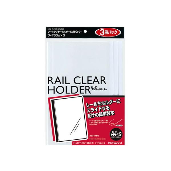 y񂹁zRN [N[z_[ A4c  3×10pbN t-760WX3 [ `S v[e[Vpt@C