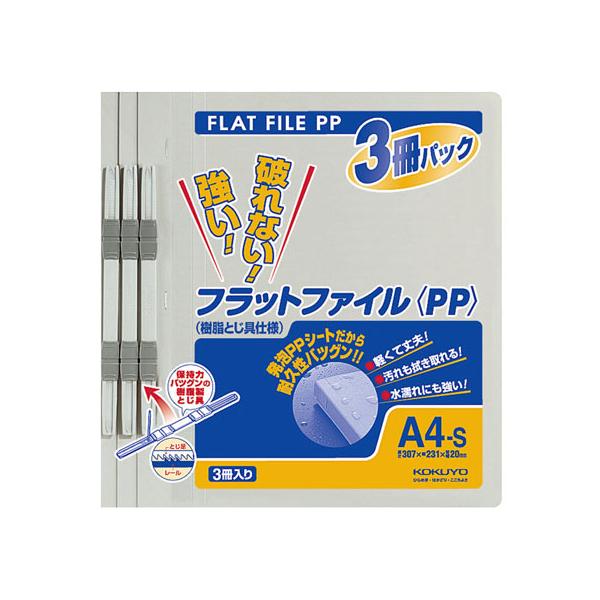 y񂹁zRN tbgt@CPP A4 D 3×10pbN t-H10-3M ʏ^Cv `S tbgt@C oo ^[t@C