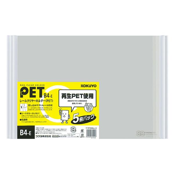 y񂹁zRN [N[z_[ B4  5×4pbN t-TP769NWX5 [ v[e[Vpt@C