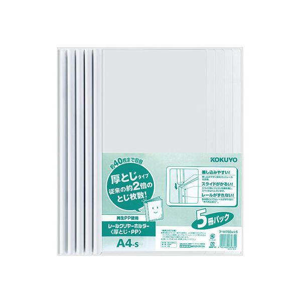 y񂹁zRN RN [N[z_[PP A4 D 5×4pbN [ `S v[e[Vpt@C