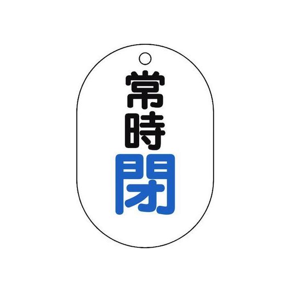 y񂹁zTRUSCO ouJ\^ 펞E5gE70×47 T454-05 W Se[v Sی