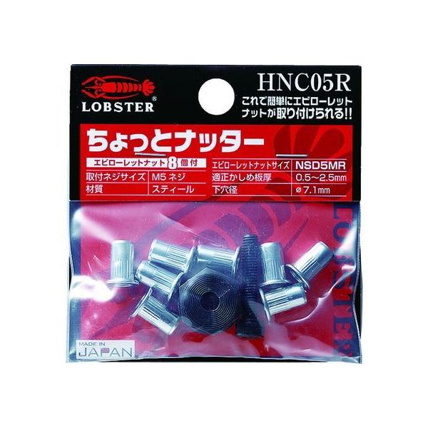 y񂹁zGr nhib^[ ƃib^[(M5p) (1) HNC05R xb^[ ib^[ ^bJ[ ƍH Ɨpi H