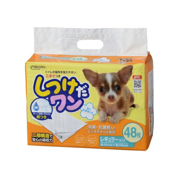 y񂹁zV[YCVn N[M[48 gCV[g  hbOp ybg gC^[